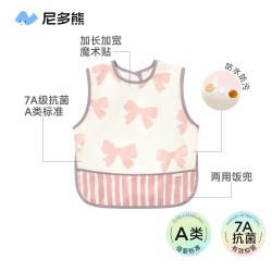 尼多熊 宝宝罩衣夏季吃饭围兜防水防脏儿童反穿衣婴儿辅食饭兜幼儿