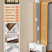 轻洁佳 可折叠 扫把簸箕套装
