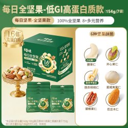 百草味 每日坚果 混合坚果  包装 750g