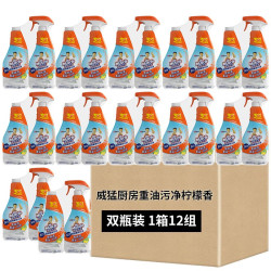 威猛先生 厨房重油污净清爽柠檬型500g双瓶装12组1箱官方正品批发