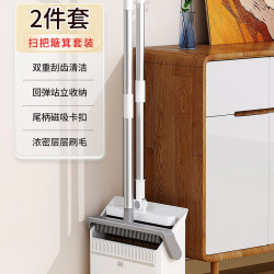 佳帮手 扫把簸箕套装组合2026新款家用扫帚不粘头发扫地笤帚垃圾铲