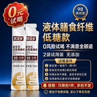 优乐多 低聚果糖粉益生元菊粉益生菌乳果糖 120g