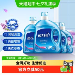 蓝月亮 洗衣液家用整箱批天猫正品薰衣草香旗舰亮白增艳官方机洗装