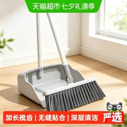 哔哩芭啦 扫把簸箕套装软毛扫帚撮簸箕组合扫地笤帚家用垃圾铲魔术扫把1套