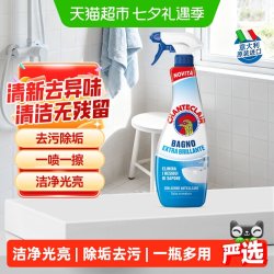 大公鸡管家 进口大公鸡浴室清洁剂水垢皂垢卫生间玻璃瓷砖水龙头多功能清洗剂
