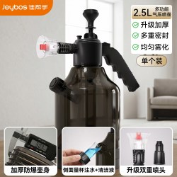 佳帮手 泡沫喷壶多功能清洁专用擦玻璃拖地高压喷雾浇花气压式家用