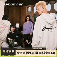 丛林老虎 logo发泡印花连帽卫衣秋季420g重磅宽松帽衫衣服男女