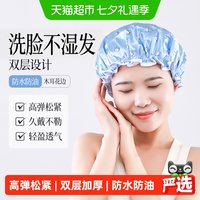 88VIP：云蕾 Yunlei 云蕾 83727 女款时尚双层防水浴帽2只 加厚防油烟洗澡发膜帽