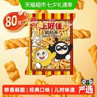 上好佳 鲜虾条 80g