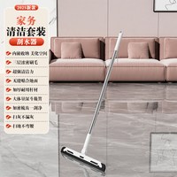 铂硕 刮水器扫把地刮速干魔术硅胶扫水神器卫生间浴室家用干湿两用刷地