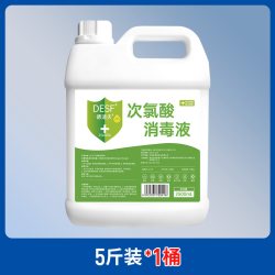 德适夫 食品级次氯酸母婴消毒液宝宝玩具爬爬垫家用杀菌室内宠物消毒喷雾