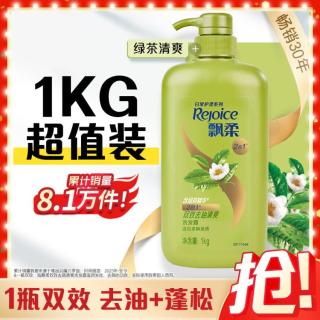 飘柔 日常护理洗发水1KG  清爽去屑洁净柔顺持久留香