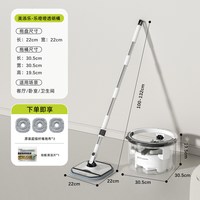 Homettler 旋转拖把一体2026新款家用干湿两用一拖净免手洗墩布拖布带桶一套