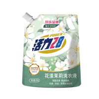 活力28 洗衣液2kg袋装花漾茉莉强力去污家用持久留香实惠官方正品