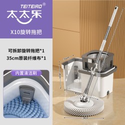 太太乐家居 太太乐旋转拖把水桶一体脱水甩干家用免手洗2026新款好神地拖墩布
