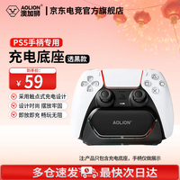PlayStation 国行PS手柄 蓝牙无线控制器支持PC Steam PS5手柄 游戏电玩 DW12C黑神话悟空