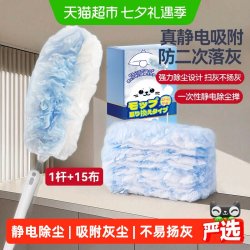 CONDOR 日本静电除尘掸家用一次性鸡毛掸子扫灰天花板缝隙大扫除清洁神器