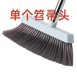 净享太乐 扫把簸箕套装家用软毛笤帚撮箕组合卫生间单个旋转刮水器扫地扫帚