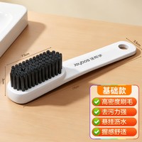 佳帮手 鞋刷洗鞋刷子专用家用纳米不伤鞋面硬毛耐用高密度专业神器