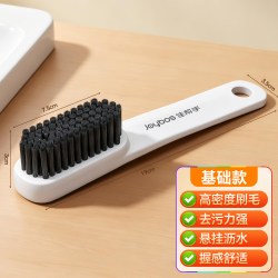 佳帮手 鞋刷洗鞋刷子专用家用纳米不伤鞋面硬毛耐用高密度专业神器