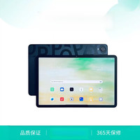 华为 PAD 平板电脑 学生网课oppo pad air 游戏平板电脑 OPPO PAD 优选 x 8+256g