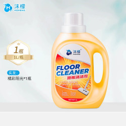沫檬 地板清洁剂1L家用瓷砖木地板去污抑菌拖地专用清洁官方旗舰店