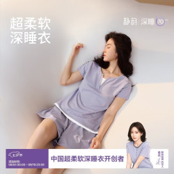 静韵 超柔软凉感V领睡衣女夏短袖假两件家居服套装可外穿