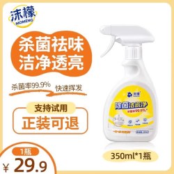 沫檬 除菌洁瓷净浴室清洁剂厕所卫生间瓷砖玻璃强力除水垢去污神器