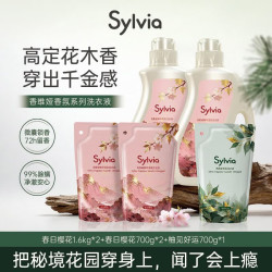 立白 香维娅洗衣液 春日樱花+柚见好运 5.3kg套装
