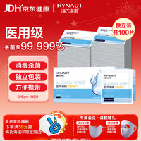 海氏海诺 医用消毒棉片 75%酒精棉片消毒湿巾 100片装 6*6cm