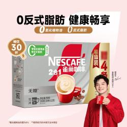 雀巢 NESTLE 1+2系列原味奶香特浓果咖多口味三合一速溶咖啡