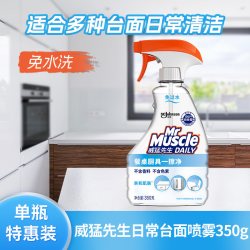 威猛先生 多用懒人水油污净日常台面喷雾厨房去油污强力清洗清洁剂