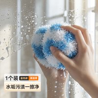 西扬 魔力清洁球免洗剂浴室清洁神器水垢厨房去污刷碗不伤釉面纤维