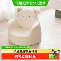 88VIP：babygo 儿童沙发宝宝座椅
