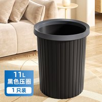 五月花 家用压圈垃圾桶厨房卫生间大容量简约办公室专用纸篓无盖