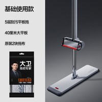 大卫 官方旗舰2026新款平板旋转海绵拖把家用一拖干湿两用免手洗净