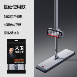 大卫 官方旗舰2026新款平板旋转海绵拖把家用一拖干湿两用免手洗净