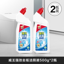 威王 洁厕灵马桶清洁剂洁厕神器除垢去尿渍500g*2瓶