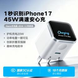 Anker 45W/30W/20w手机充电器插头快充适用苹果安卓17iPhone