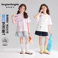 童森童马 夏装女童童装2026夏季新款儿童甜美可爱立体蝴蝶结T恤潮