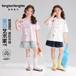 童森童马 夏装女童童装2026夏季新款儿童甜美可爱立体蝴蝶结T恤潮