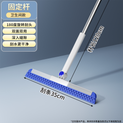 瑞丽达 魔术扫把刮水拖地刮地板两用家用扫地卫生间地刮浴室刮水器