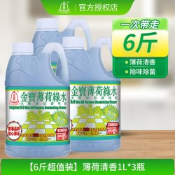金宝 绿水拖地去污薄荷清香家居地板辟味多用途清洁剂超值6斤实惠