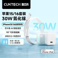 酷态科 AC30S 30W 氮化镓充电器 折叠插脚 PD 快充头