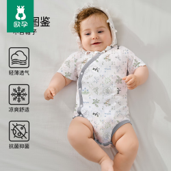 欧孕 婴儿夏季竹棉包屁衣