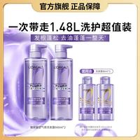 巴黎欧莱雅 欧莱雅美发 玻尿酸空气感洗发露660ml双支装控油蓬松高颅顶