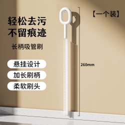 其他家 360净旋吸管刷儿童水壶清洁吸管杯深层咖啡杯加长管洗杯耐用防刮