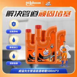 威猛先生 进口管道疏通剂厕所马桶厨房除臭去异味强力溶解剂500g