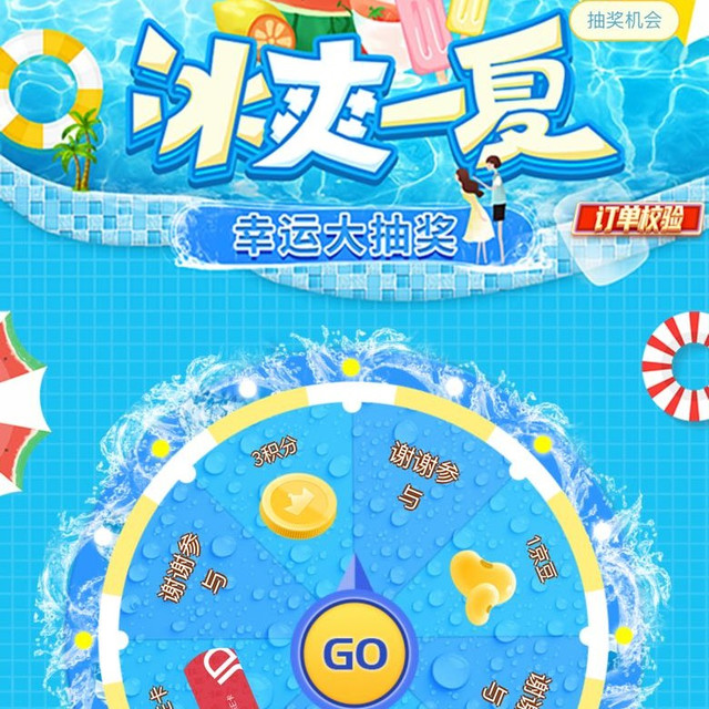 植观京东自营旗舰店 入会抽e卡 非必中