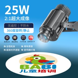 广告logo投影射灯门头定制户外招牌防水文字led高清广告射灯定制